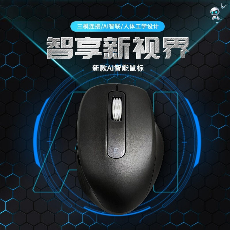 AI intelligent wireless silent - Office Tech Typing ulasan dan harga