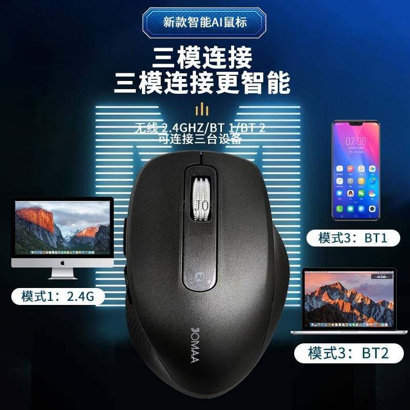 AI intelligent wireless silent - Office Tech Typing ulasan dan harga